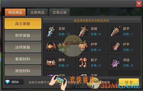 王者之光拍卖行怎么玩_拍卖行有什么用 _拍卖行详解