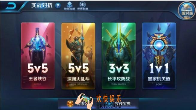 王者荣耀李白之约对局礼活动介绍_李白之约对局礼时间及奖励介绍