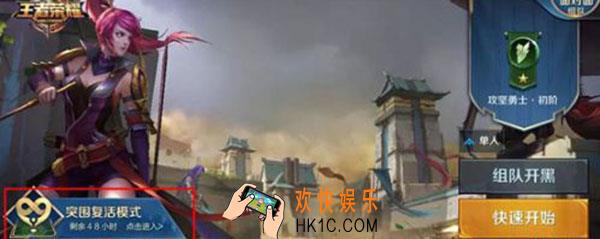 为什么王者荣耀边境玩不了_边境突围玩不了原因