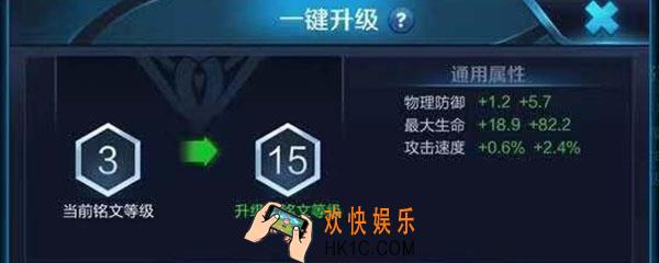 王者荣耀为什么买不了铭文_铭文无法购买原因介绍
