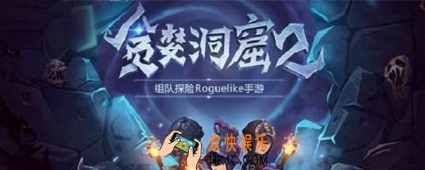 贪婪洞窟2幸运草戒指在哪刷_幸运戒指怎么刷
