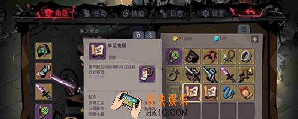 贪婪洞窟2在哪里刷幸运兔腿_刷幸运兔腿技巧