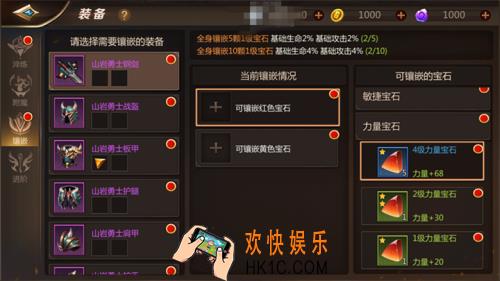 我叫MT4战士基础属性测试_战士属性收益解析