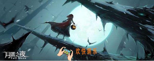 月圆之夜雪怪怎么打_雪怪打法详解