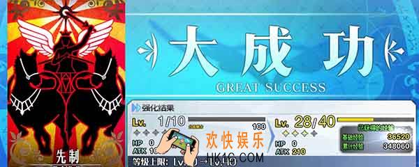 fgo怎么搓丸子_fate命运冠位指定礼装丸子做法