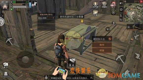 明日之后野外下线会死吗_明日之后野外下线安全吗