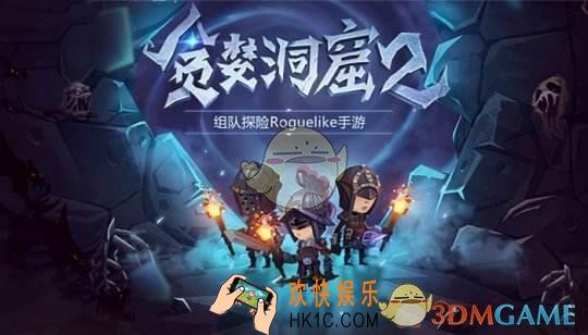 贪婪洞窟2装备怎么强化_贪婪洞窟2装备强化方法解析