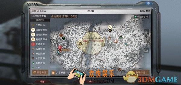 明日之后白树高地炮兵怎么打_明日之后白树高地炮兵打法攻略