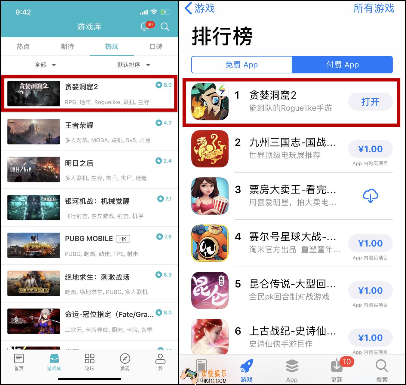 贪婪洞窟2有哪些常见玩法_常见玩法介绍