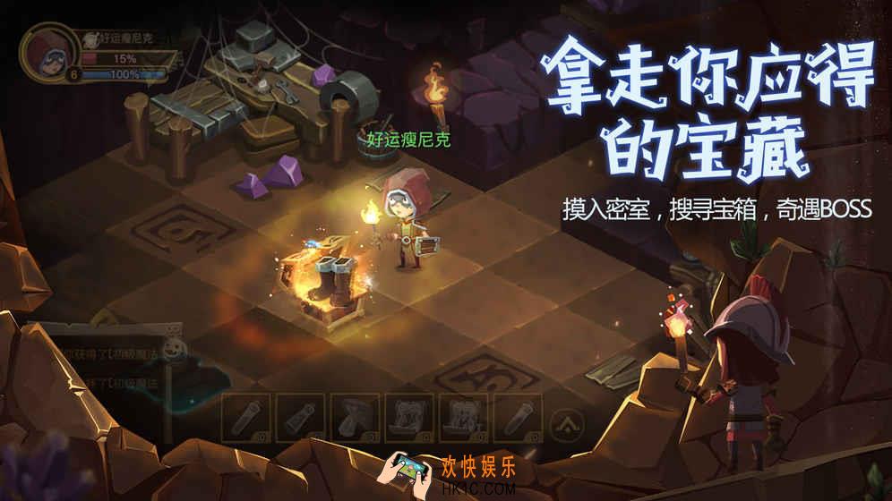 贪婪洞窟2陷阱有哪些 躲避陷阱方法攻略