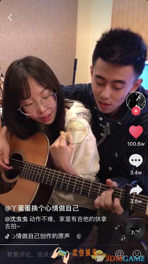 抖音是谁的心啊是什么歌_抖音月牙湾男女对唱完整版