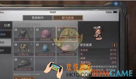 明日之后朋克面具怎么制作_明日之后朋克面具制作方法