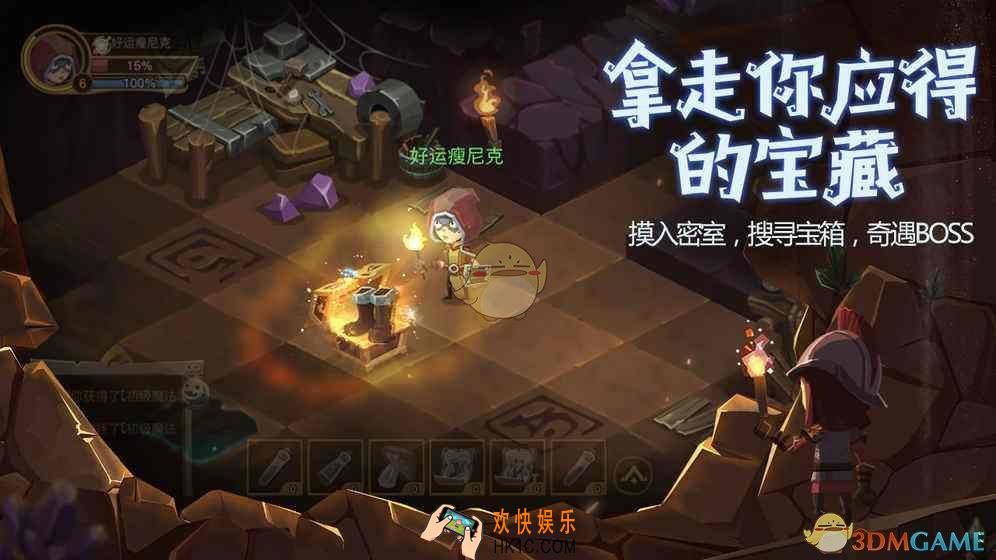 贪婪洞窟2剑盾属性符文怎么选_剑盾属性符文选择推荐