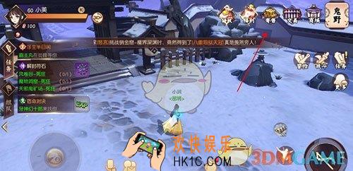 侍魂胧月传说怎么买金币_侍魂胧月传说金币购买方法