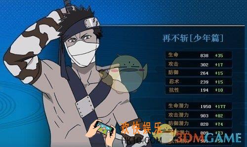 火影忍者OL手游再不斩值得兑换吗_再不斩选择兑换推荐