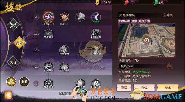 侍魂胧月传说新手怎么玩_侍魂胧月传说新手攻略