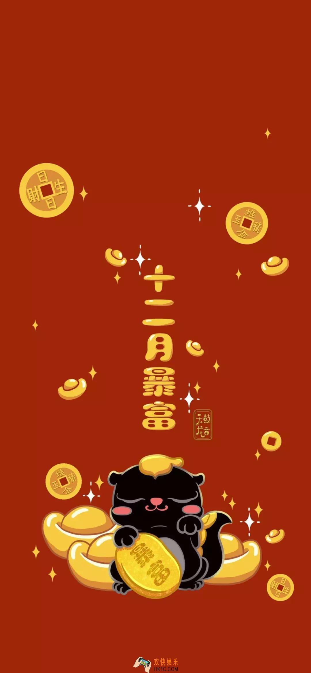 抖音12月暴富壁纸分享_12月暴富壁纸下载