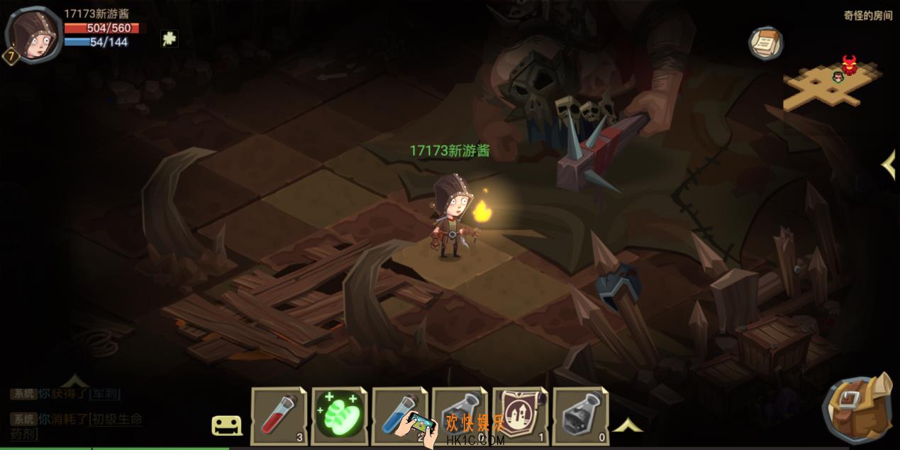 贪婪洞窟2附魔材料怎么获得_附魔材料获取途径大全
