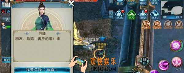 诛仙手游云游酒商在哪_云游酒商位置介绍