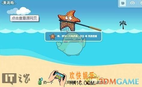 微信为什么要暂停漂流瓶_漂流瓶以后都不能用了吗