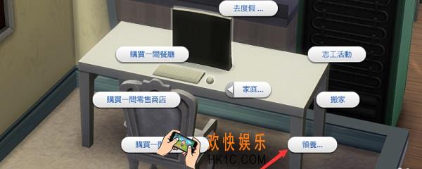 模拟人生畅玩版怎么收养幼儿_收养幼儿的方法介绍