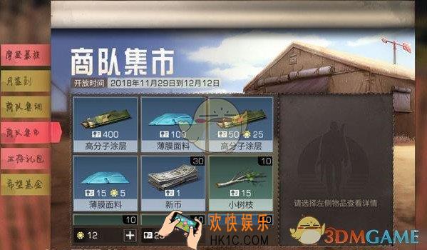 明日之后集训证书怎么获得_明日之后集训证书获得方法