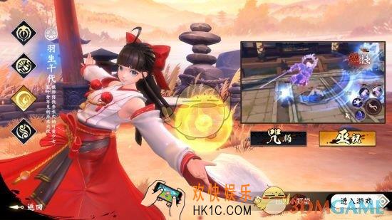 侍魂胧月传说巫祝技能怎么点_侍魂胧月传说巫祝技能加点攻略