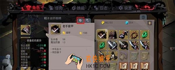贪婪洞窟2东西被锁住了怎么办_如何才能解锁