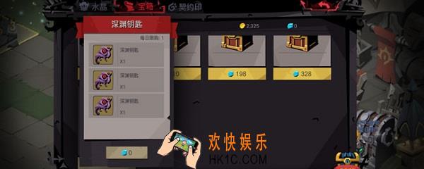 贪婪洞窟2秘境深渊怎么进_找不到钥匙怎么进