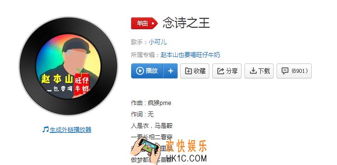 抖音改革春风满地中国人民真争气是什么歌_歌曲详情介绍