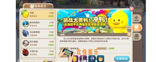 光明勇士怪物幸运币怎么获得 _怪物幸运币获得方法介绍