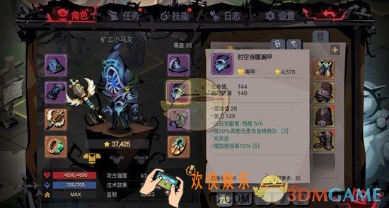 贪婪洞窟2剑盾毕业套装_贪婪洞窟2剑盾毕业装备