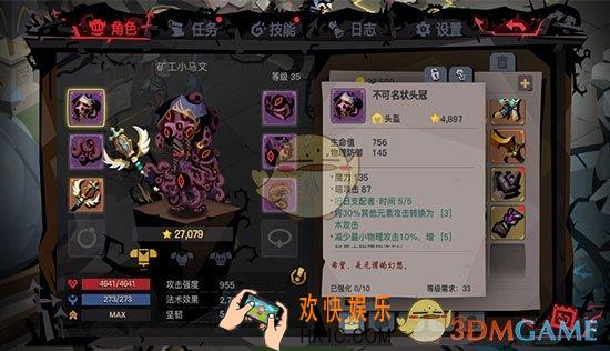 贪婪洞窟2大剑毕业套装_贪婪洞窟2大剑毕业装备