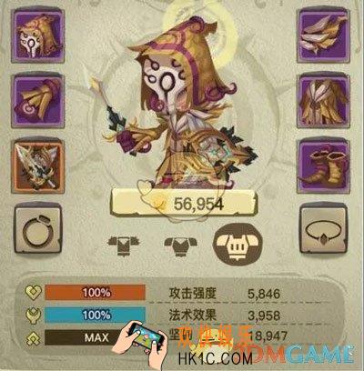 贪婪洞窟2法师毕业套装_贪婪洞窟2法师毕业装备