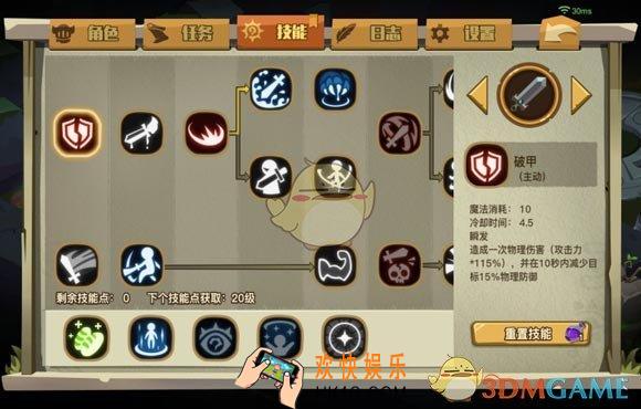 贪婪洞窟2大剑攻略汇总_大神教你大剑怎么玩