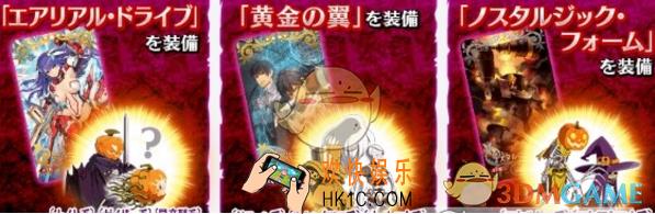 fgo光线饼干怎么获得_光线饼干获得方法及作用