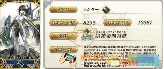 fgo四星枪阶从者秦良玉怎么样 _秦良玉技能属性宝具介绍