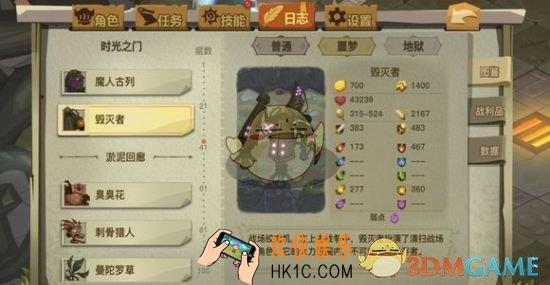 贪婪洞窟2时光之门噩梦40层怎么过_噩梦毁灭者打法指南