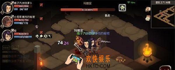 贪婪洞窟2玛丽安在哪_玛丽安位置图文介绍
