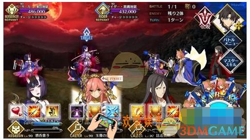 FGO英灵剑豪七番源赖光怎么打_源赖光通关攻略_ boss源赖光打法攻略