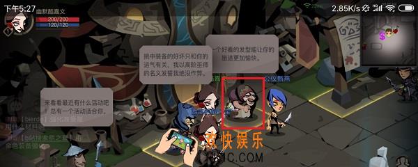 贪婪洞窟2怎么改名字_修改昵称名称方法介绍