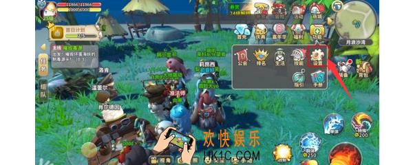 光明勇士怎么联系客服 在线客服联系方法_GM怎么联系