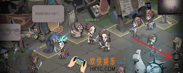 贪婪洞窟2自己的ID怎么看_查看自己ID的方法