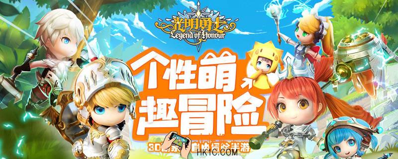 光明勇士怎么获得强化石_ 快速刷取强化石方法