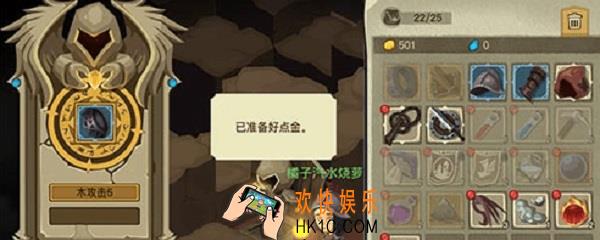 贪婪洞窟2神像有什么用_贪婪洞窟2神像作用详解