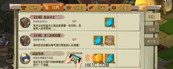 贪婪洞窟2藏宝图怎么得_藏宝图获得方式