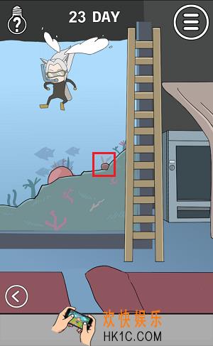 我的男友是条狗第23关怎么过_第23关通关攻略