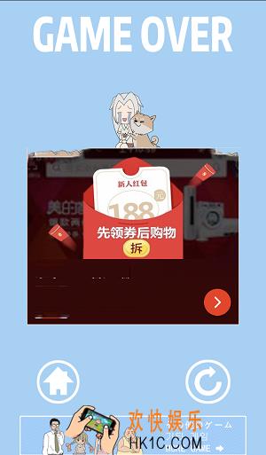 我的男友是条狗第22关怎么过_第22关通关攻略