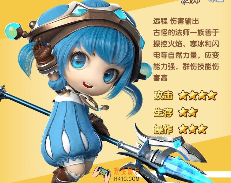 光明勇士法师怎么样_法师技能及伤害详解
