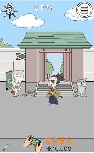 我的男友是条狗第2关怎么过_第2关通关攻略